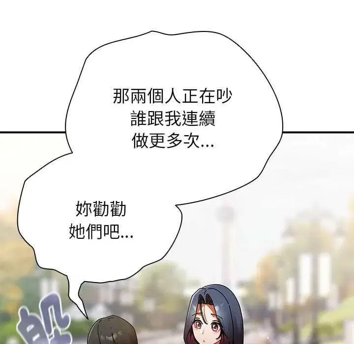 第96話