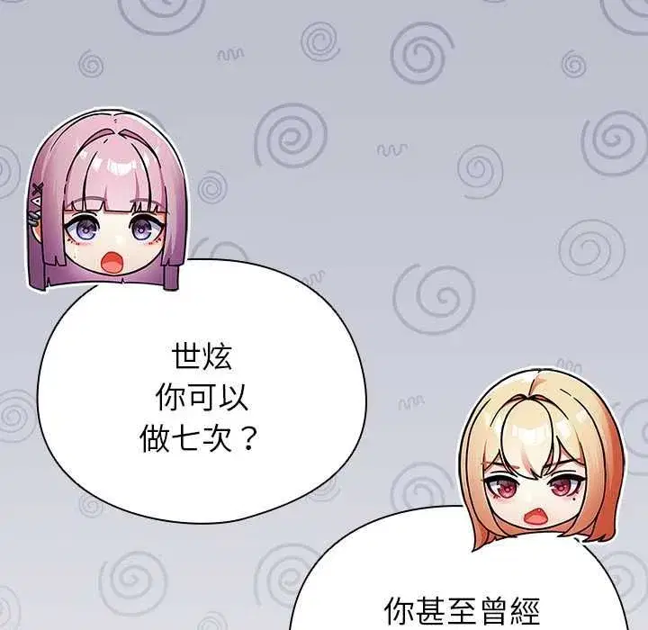 第96話