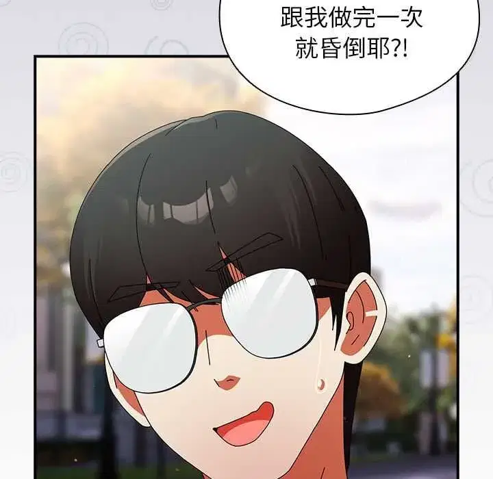 第96話