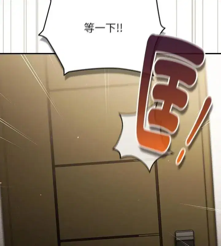 第97話