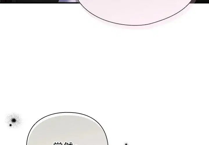 第97話