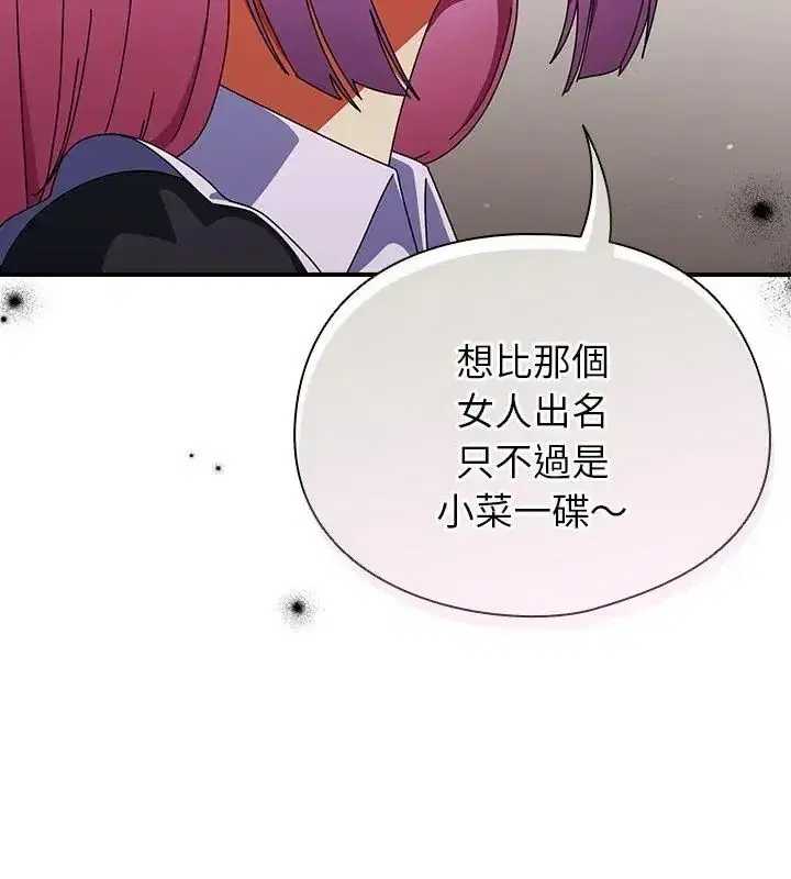 第97話