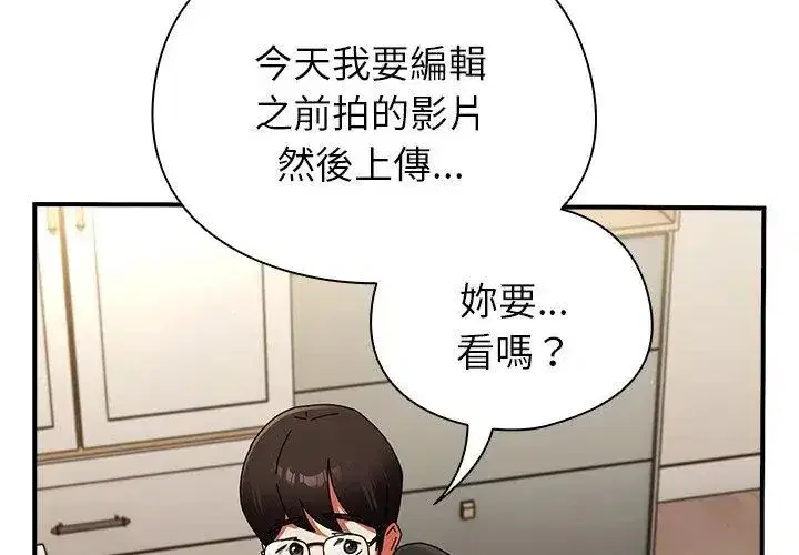 第97話