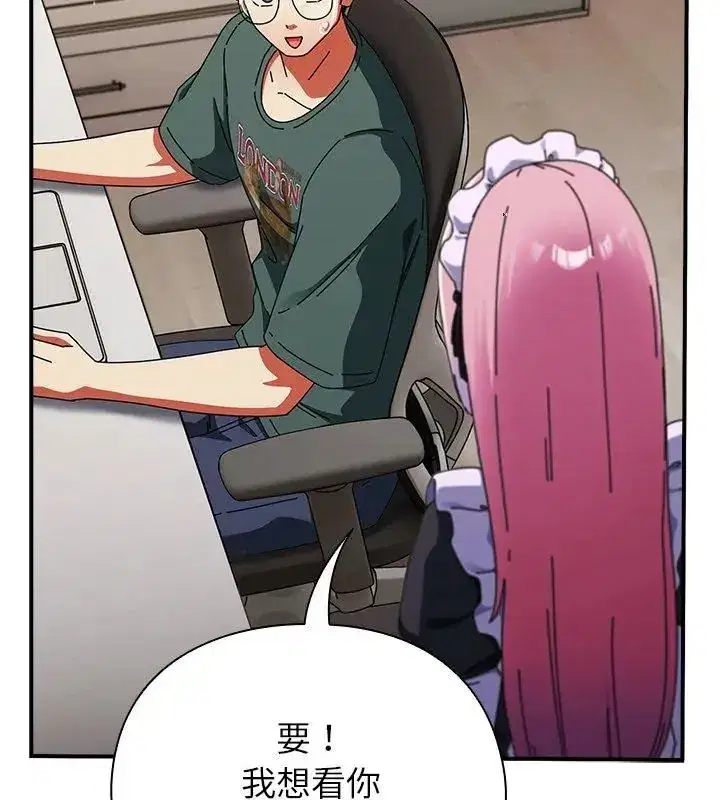 第97話