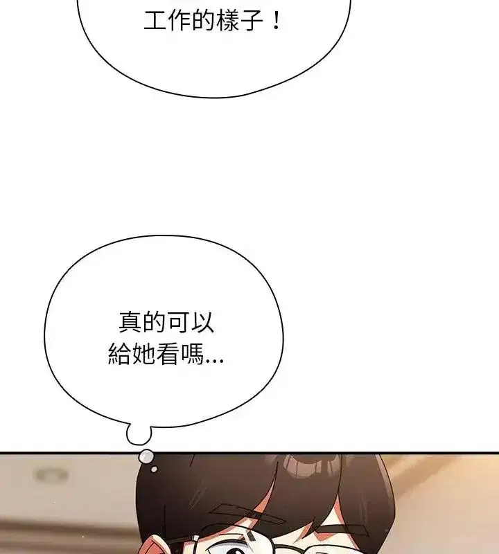 第97話
