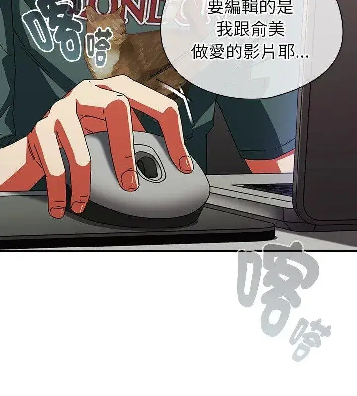 第97話