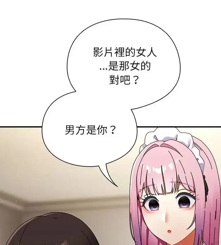第97話