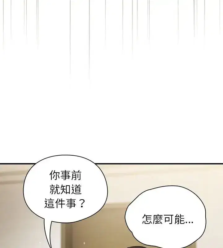 第97話