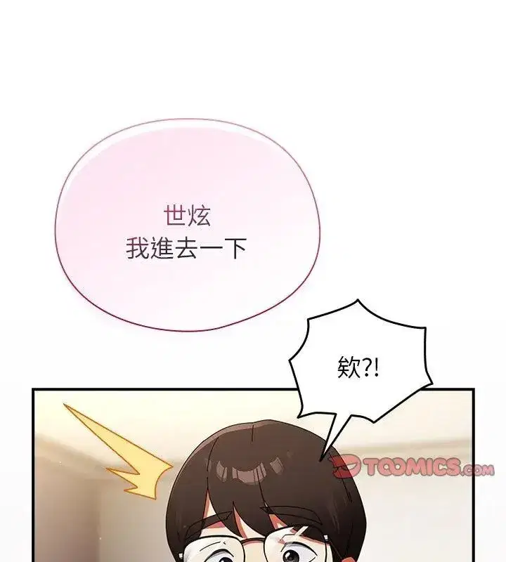 第97話