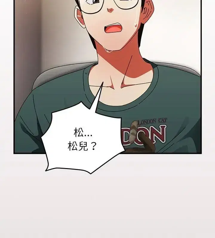 第97話