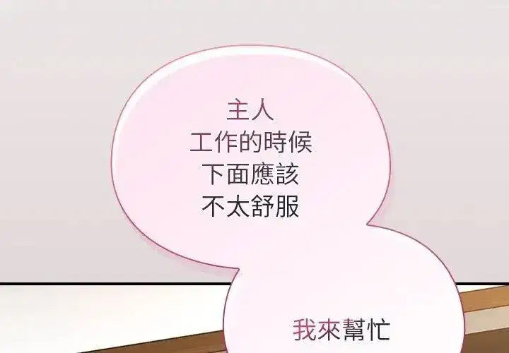 第97話