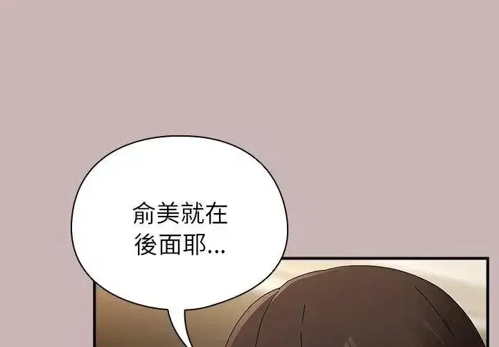第97話