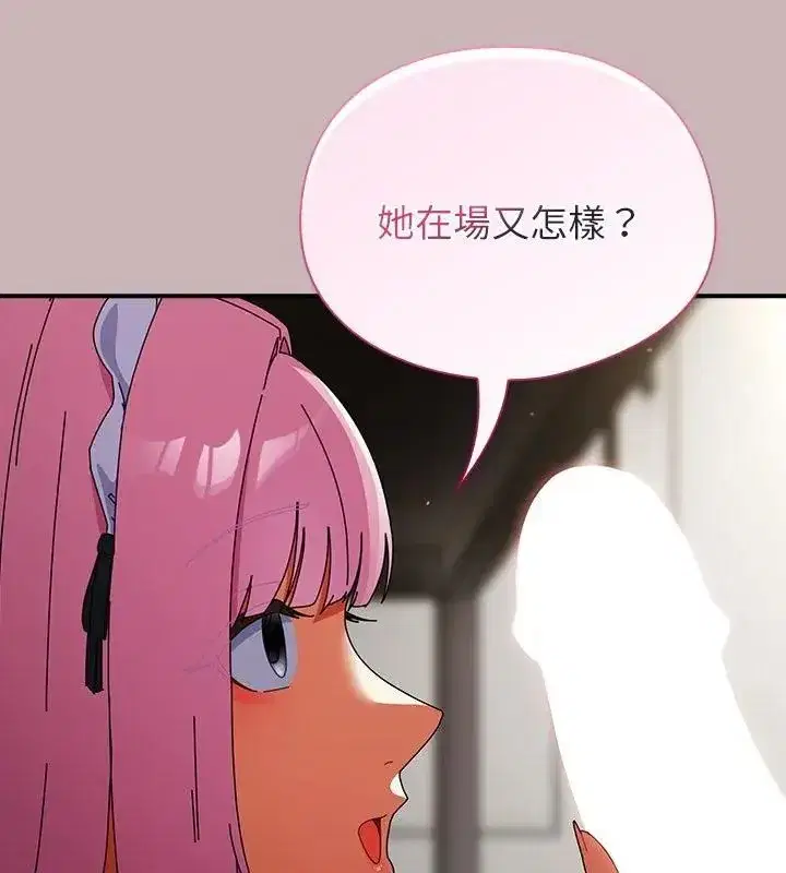 第97話