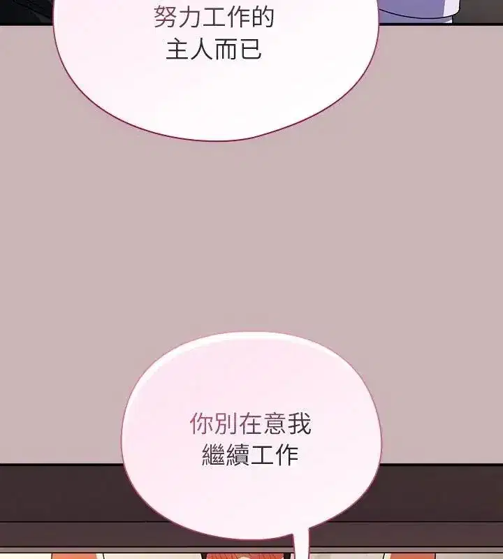 第97話
