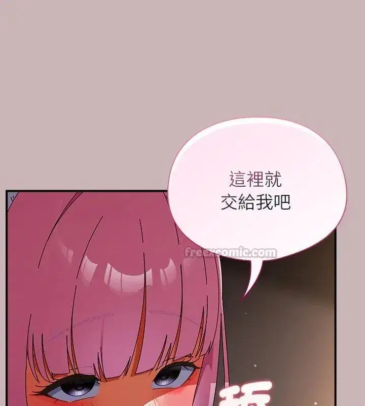 第97話