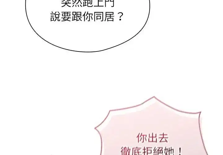 第97話