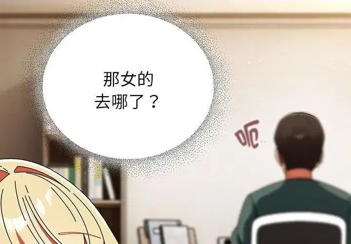 第97話
