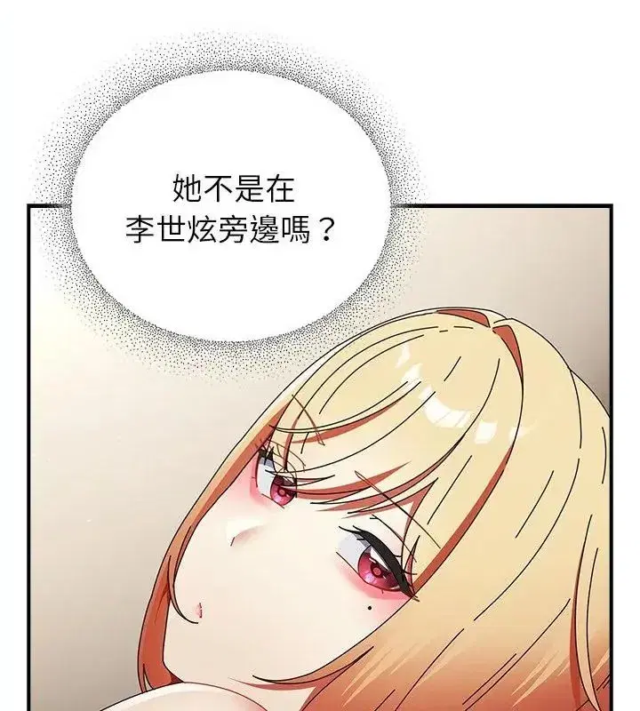 第97話