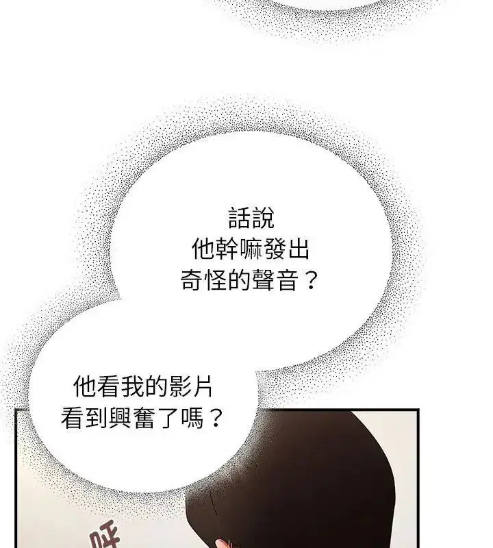 第97話