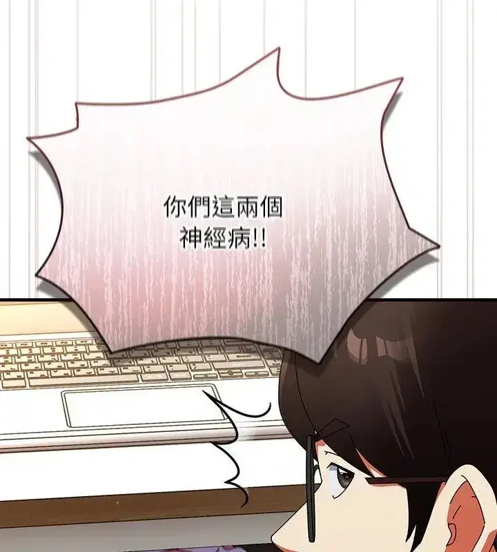 第97話