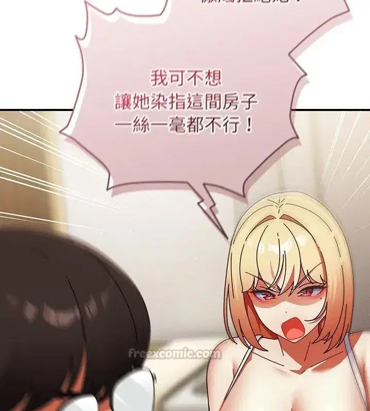 第97話