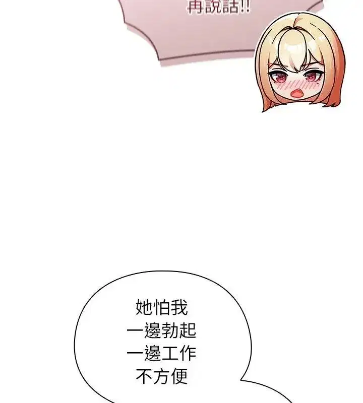 第97話