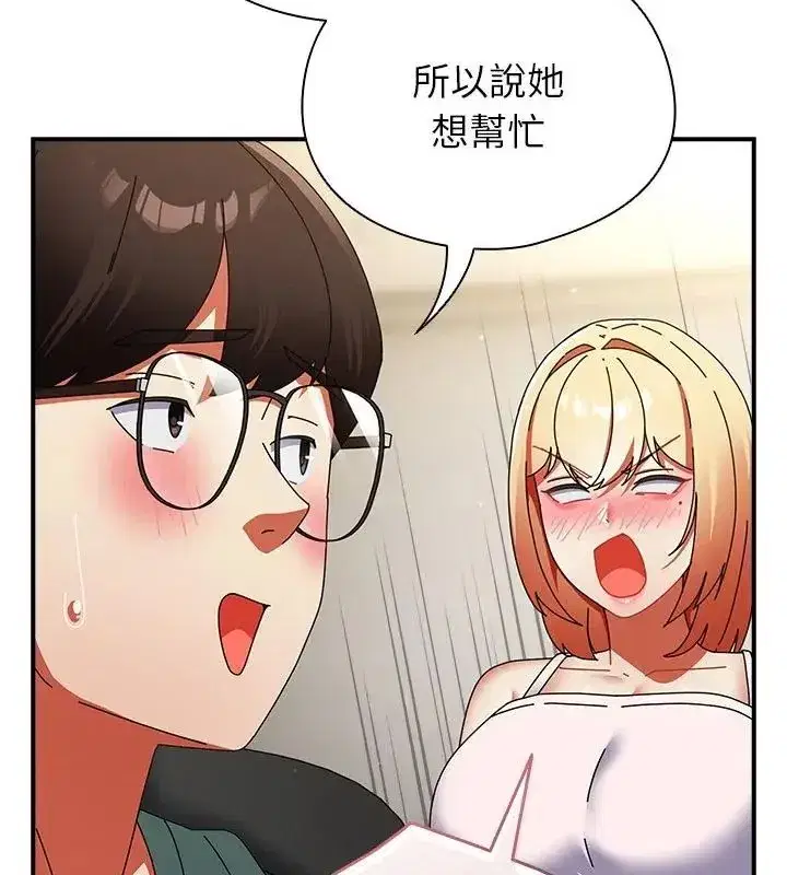 第97話