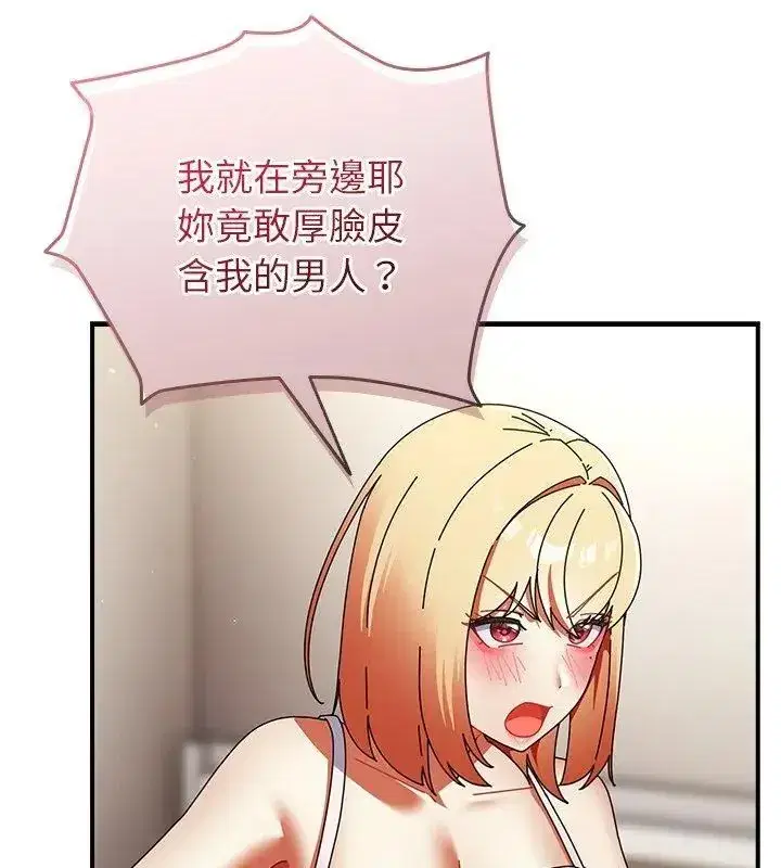 第97話