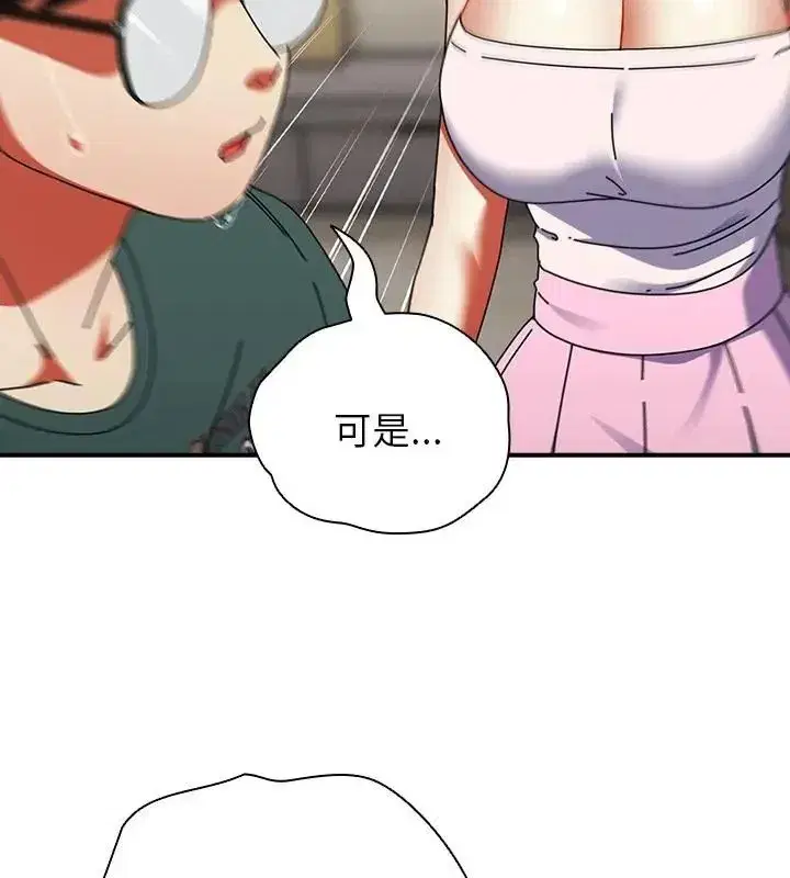 第97話