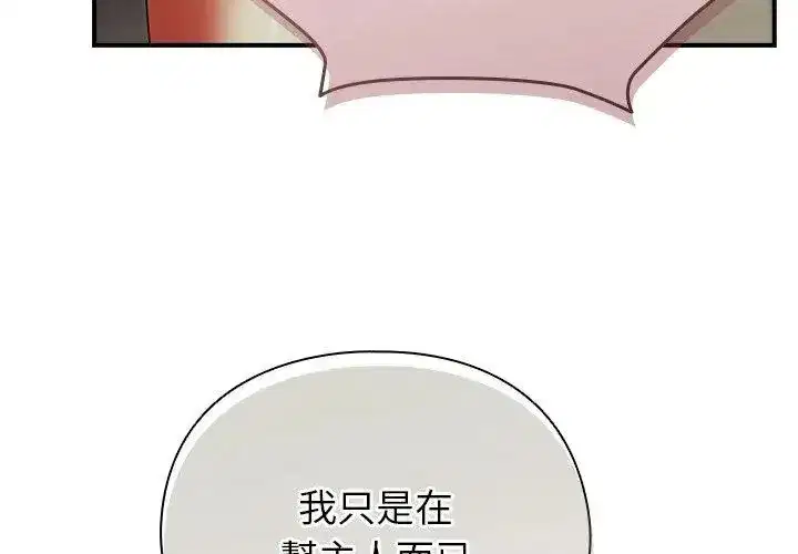 第97話