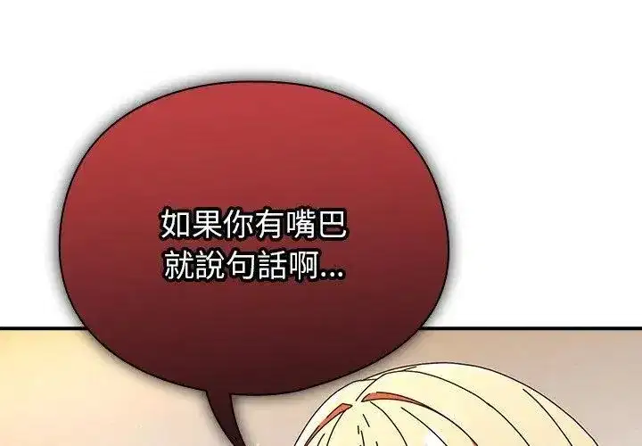 第97話