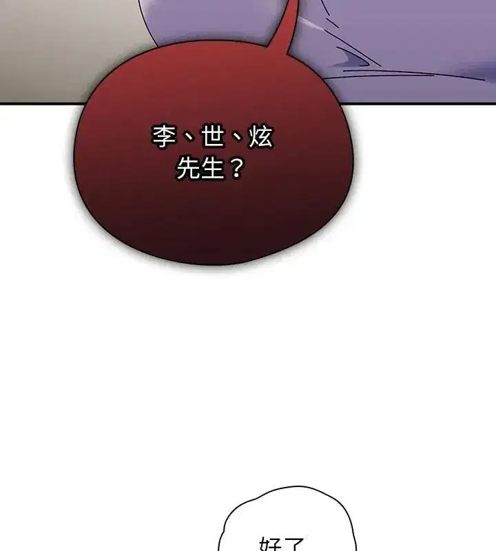 第97話