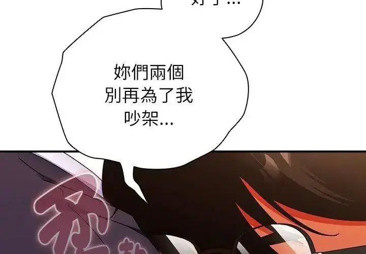 第97話