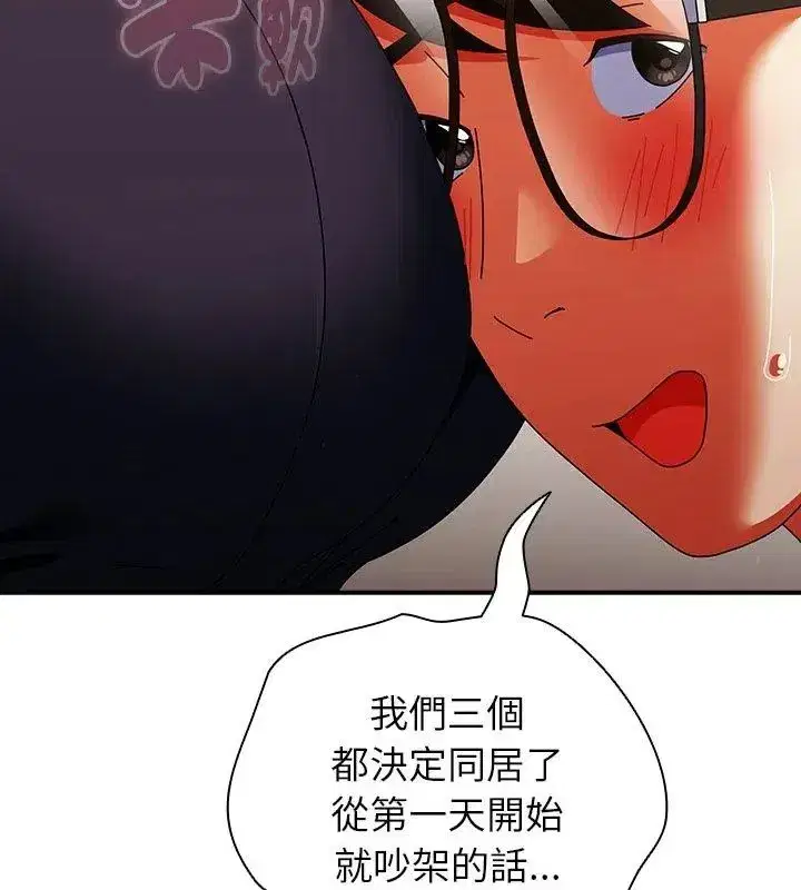 第97話