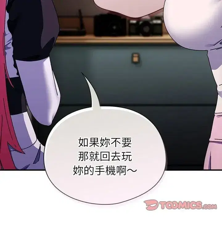 第97話