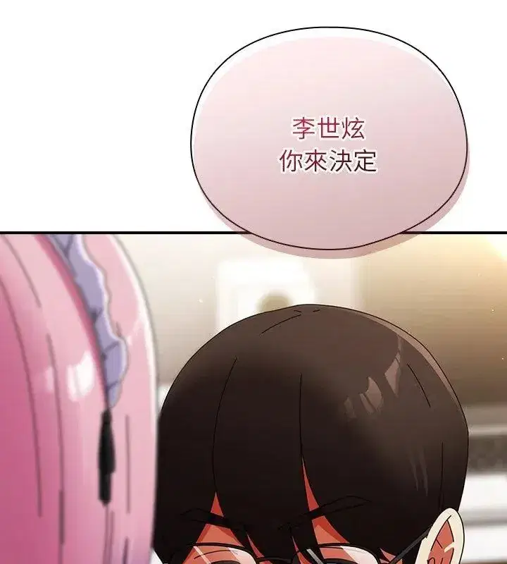 第97話