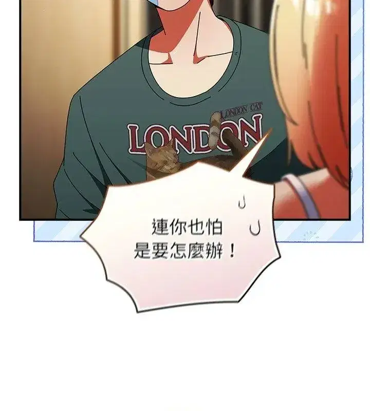 第97話