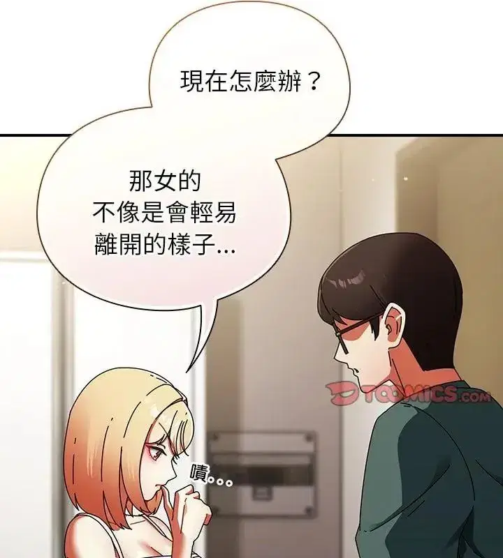 第97話
