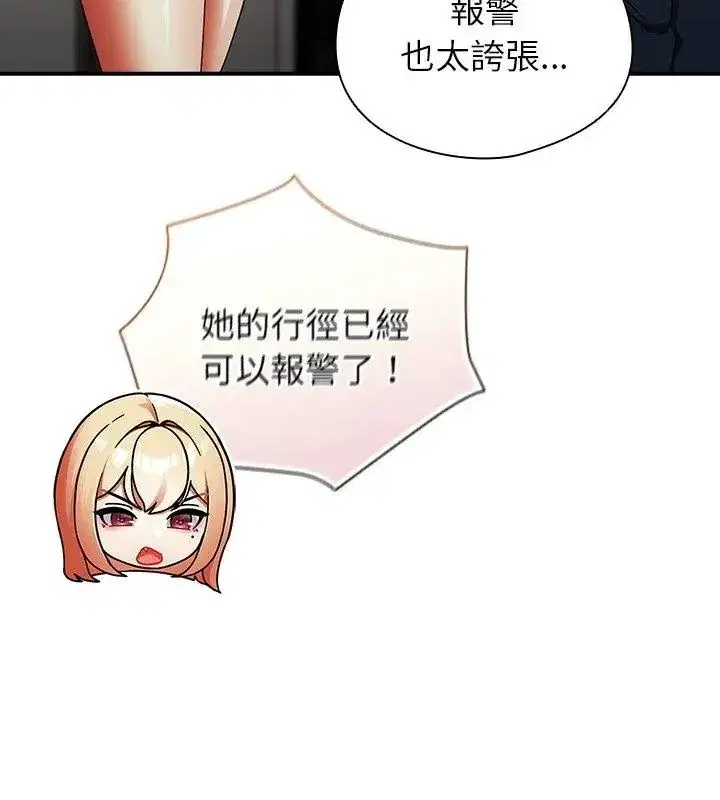 第97話