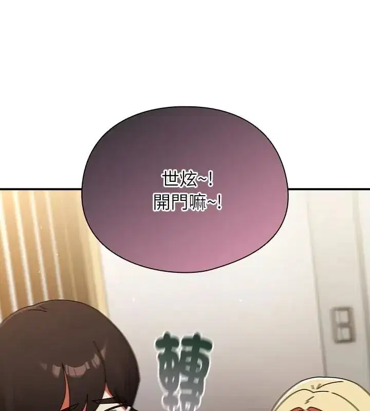 第97話