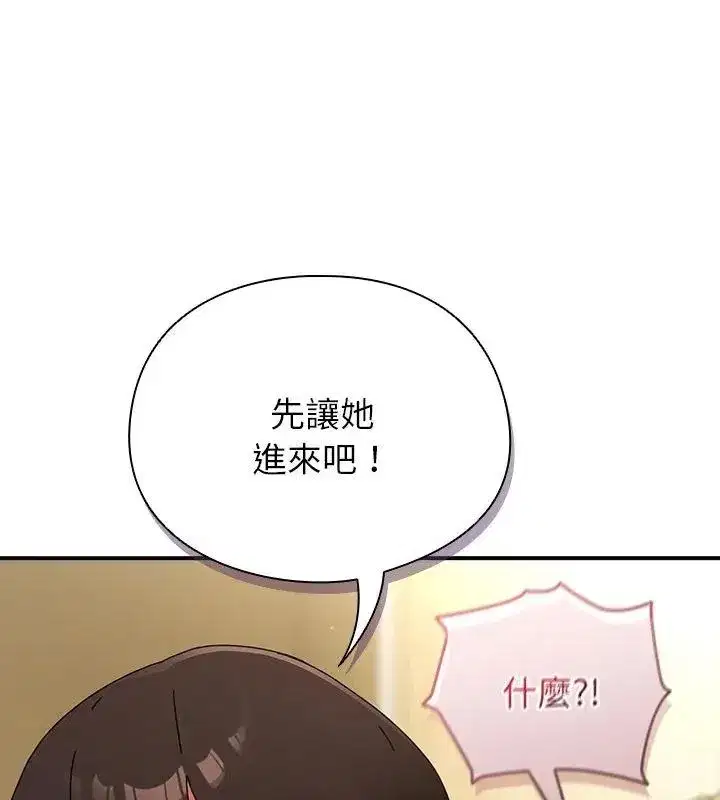 第97話
