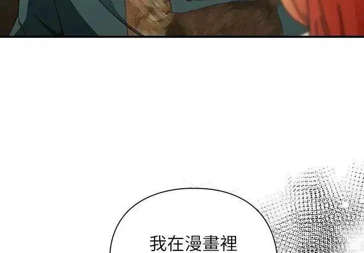 第97話