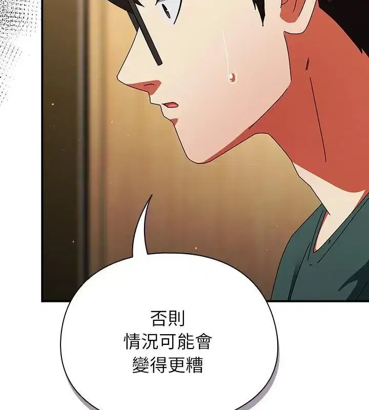 第97話