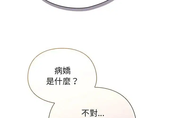 第97話