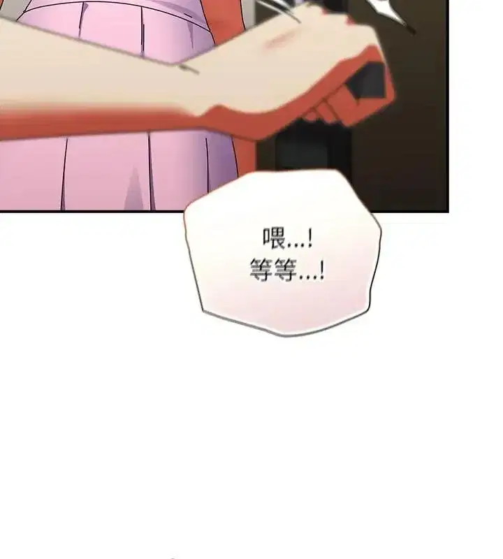 第97話