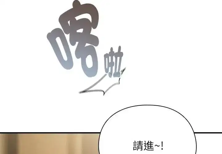 第97話