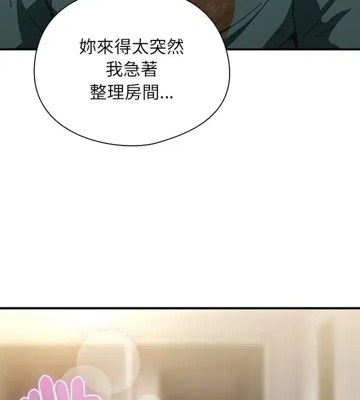 第97話