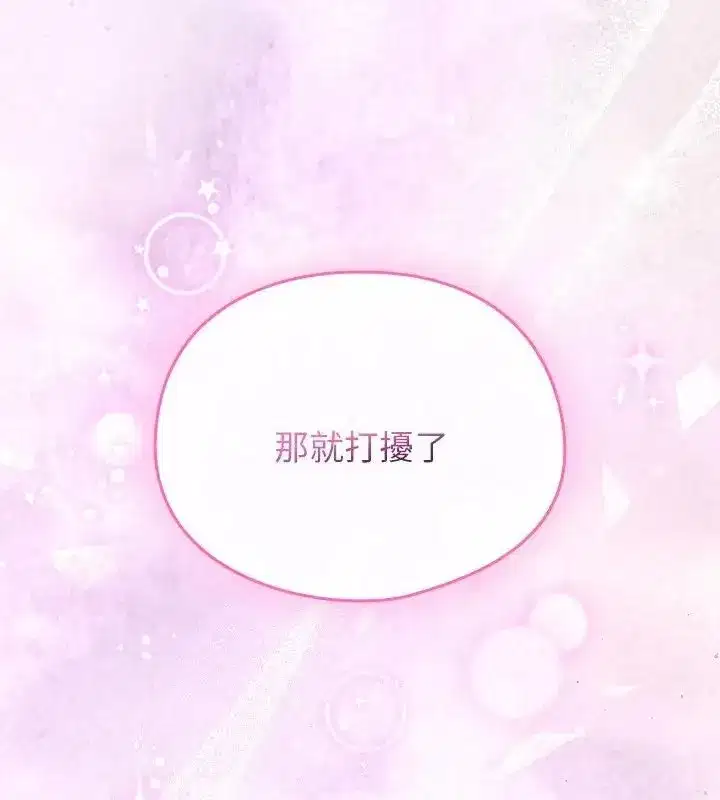 第97話