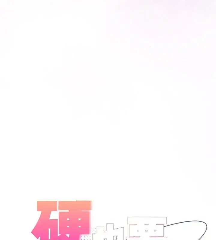 第97話