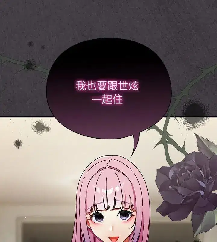 第97話